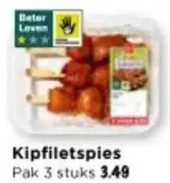 Vomar Voordeelmarkt Kipfiletspies aanbieding