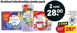 Kruidvat Kruidvat luierbroekjes jumbo pack aanbieding