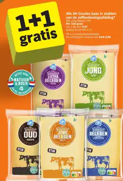 Albert Heijn Alle AH Goudse kaas in stukken van de zelfbedieningsafdeling aanbieding