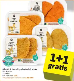 Albert Heijn Alle AH Scharrelkipschnitzels aanbieding