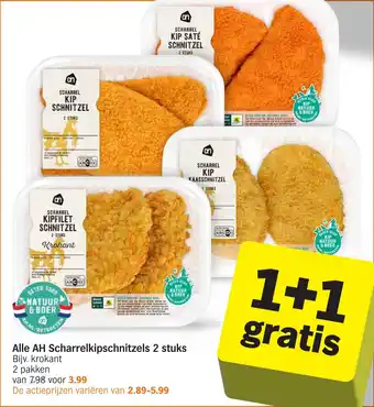 Albert Heijn Alle AH Scharrelkipschnitzels aanbieding