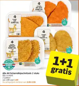 Albert Heijn Alle AH Scharrelkipschnitzels aanbieding