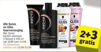 Albert Heijn Alle Syoss en Gliss haarverzorging aanbieding