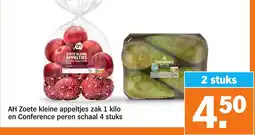 Albert Heijn AH Zoete kleine appeltjes en Conference peren aanbieding