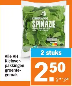 Albert Heijn Alle AH Kleinverpakkingen groentegemak aanbieding