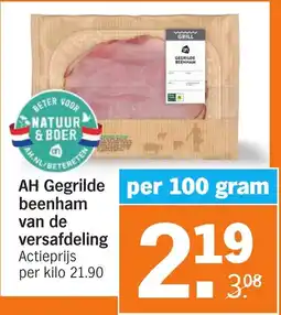 Albert Heijn AH Gegrilde beenham van de versafdeling aanbieding
