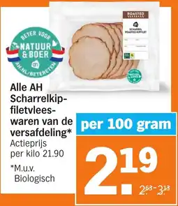 Albert Heijn Alle AH Scharrelkipfiletvleeswaren van de versafdeling aanbieding