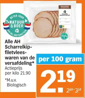 Albert Heijn Alle AH Scharrelkipfiletvleeswaren van de versafdeling aanbieding
