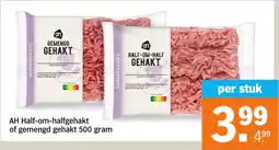 Albert Heijn AH Half om halfgehakt of gemengd gehakt aanbieding