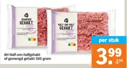 Albert Heijn AH Half om halfgehakt of gemengd gehakt aanbieding