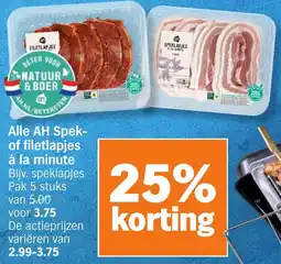 Albert Heijn Alle AH Spek- of filetlapjes à la minute aanbieding