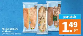 Albert Heijn Alle AH Bakkersstokbrood aanbieding