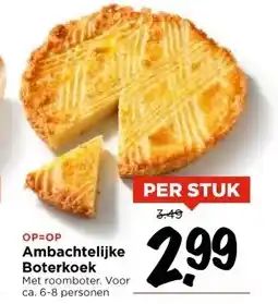 Vomar Voordeelmarkt Ambachtelijke Boterkoek aanbieding