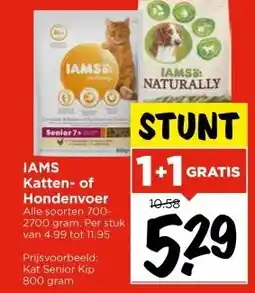 Vomar Voordeelmarkt IAMS Katten- of Hondenvoer aanbieding