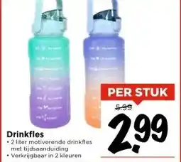 Vomar Voordeelmarkt Drinkfles aanbieding