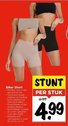 Vomar Voordeelmarkt Biker Short aanbieding