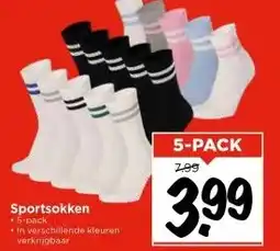 Vomar Voordeelmarkt Sportsokken aanbieding