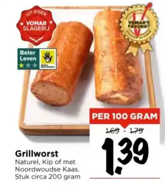 Vomar Voordeelmarkt Grillworst aanbieding