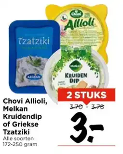 Vomar Voordeelmarkt Chovi allioli, melkan kruidendip of griekse tzatziki aanbieding