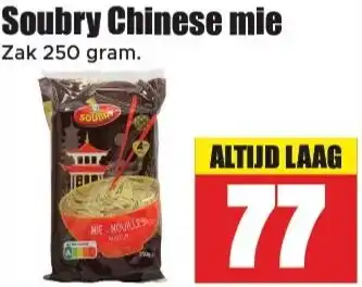 Dirk Soubry Chinese mie aanbieding