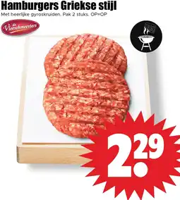 Dirk Hamburgers Griekse stijl aanbieding