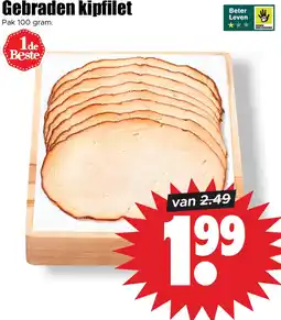 Dirk Gebraden kipfilet aanbieding