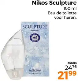 Trekpleister Nikos Sculpture aanbieding