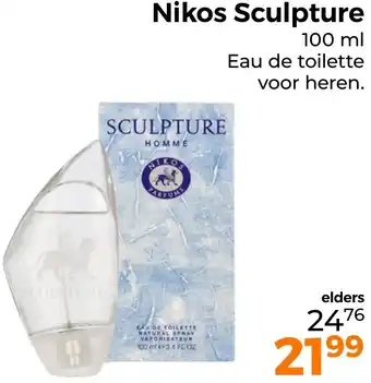 Trekpleister Nikos Sculpture aanbieding