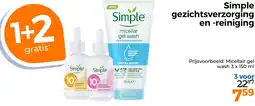 Trekpleister Simple gezichtsverzorging en reiniging aanbieding
