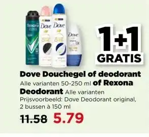 PLUS Dove Douchegel of deodorant of Rexona Deodorant aanbieding