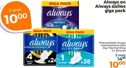 Trekpleister Always en Always dailies giga pack aanbieding
