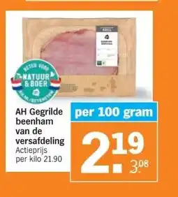 Albert Heijn AH Gegrilde van de versafdeling aanbieding