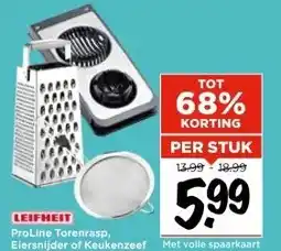 Vomar Voordeelmarkt LEIFHEIT ProLine Torenrasp, Eiersnijder of Keukenzeef aanbieding