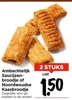 Vomar Voordeelmarkt Ambachtelijk Saucijzen- broodje of Noordwoudse Kaasbroodje aanbieding