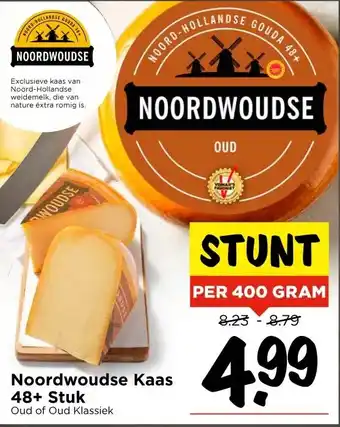 Vomar Voordeelmarkt Noordwoudse Kaas 48+ Stuk aanbieding