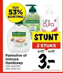 Vomar Voordeelmarkt Palmolive of Unicura Handzeep aanbieding