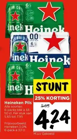 Vomar Voordeelmarkt Heineken Pils aanbieding