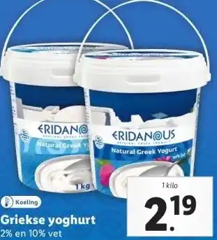 Lidl Griekse yoghurt aanbieding