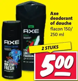 Nettorama Ахе deodorant of douche aanbieding