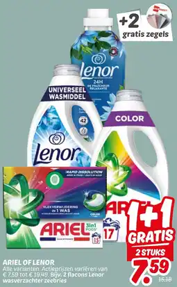Dekamarkt Ariel of lenor aanbieding
