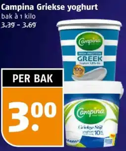 Poiesz Campina Griekse yoghurt aanbieding