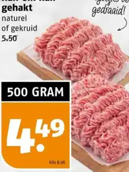Poiesz Gehakt aanbieding
