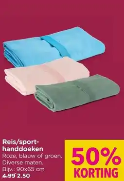 Xenos Reis/sport- handdoeken aanbieding