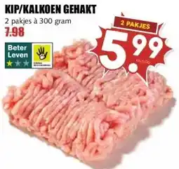 MCD Supermarkt KIP/KALKOEN GEHAKT aanbieding