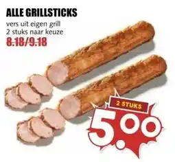 MCD Supermarkt ALLE GRILLSTICKS aanbieding