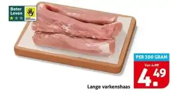 Hoogvliet Lange varkenshaas aanbieding