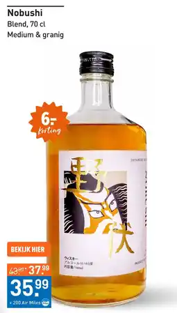 Gall & Gall Nobushi aanbieding