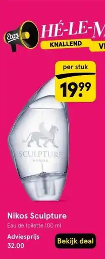 Etos Nikos Sculpture aanbieding
