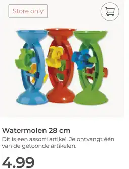 Prenatal Watermolen 28 cm aanbieding