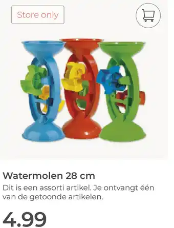 Prenatal Watermolen aanbieding